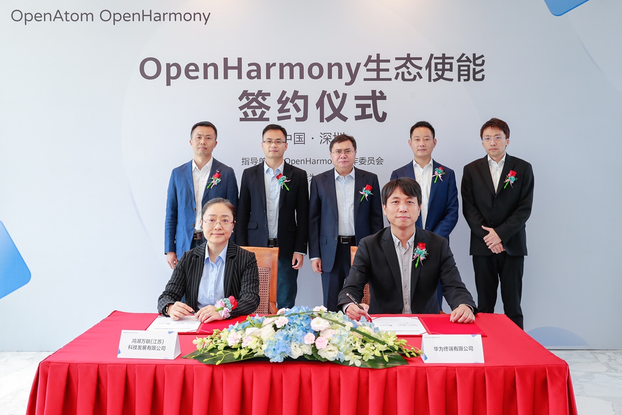 ʱ()ǲ!ȫӹ˾ΪΪOpenHarmony̬ʹܻȫOpenHarmonyҵа