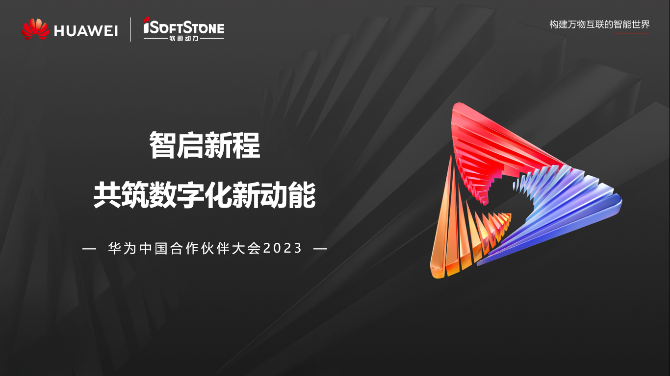 ʱ()ǲ!໪Ϊй2023حۻЭͬӮ 
