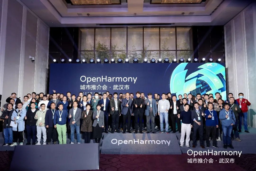 ӵԴʱ()ǲ!ӹ˾OpenHarmonyƽᡤ人ֳɾ