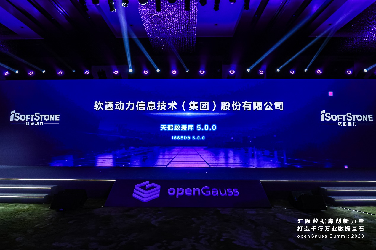 openGauss summit 2023 | Դ̬ʱ()ǲ!ݿʽ