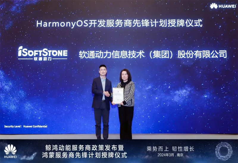 ƪ캽 I ʱ()ǲ!HarmonyOS̡