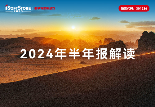 ʱ()ǲ!2024걨ӪմQ2Ӫҵ