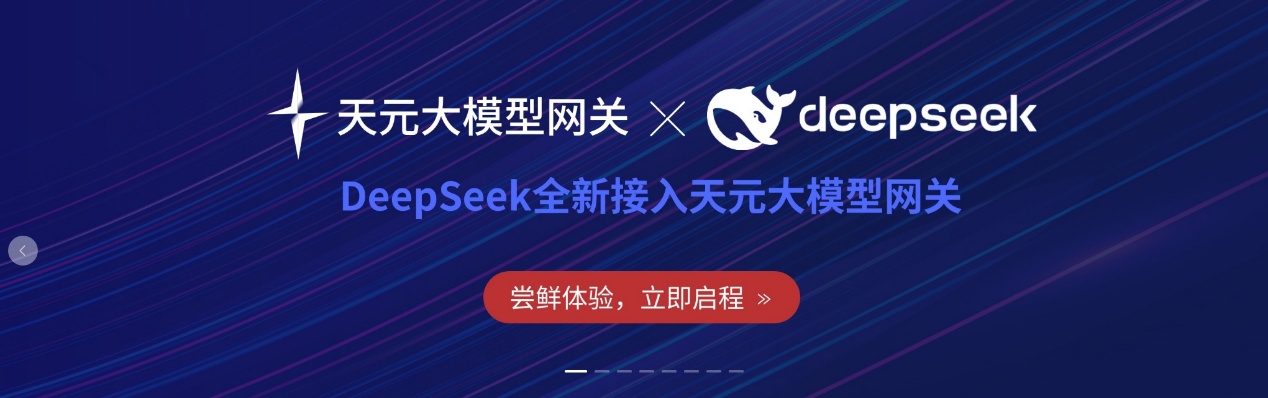 ʱ()ǲ!ԪDeepSeekϵģAGI񳡾