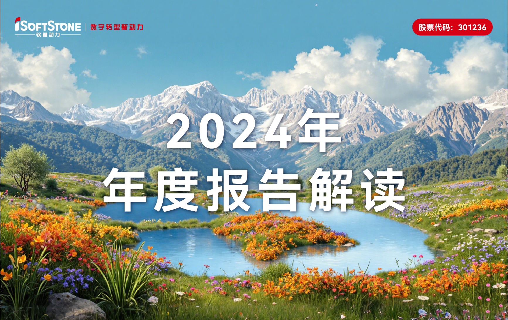 ʱ()ǲ!2024걨ӲһսԴӪ¸ߣ78%